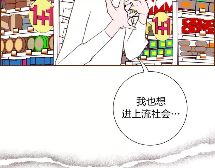 第50话 鸣响的世界128