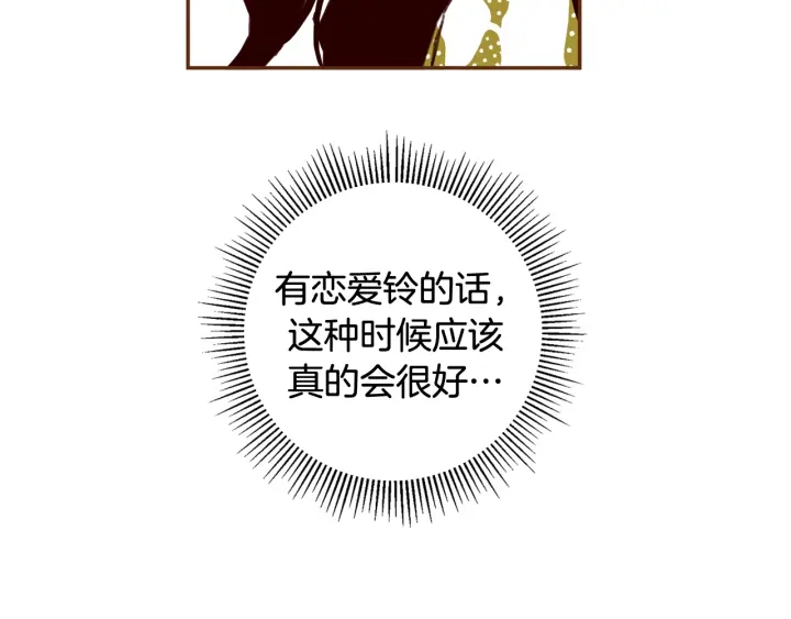 第146话 奖金63