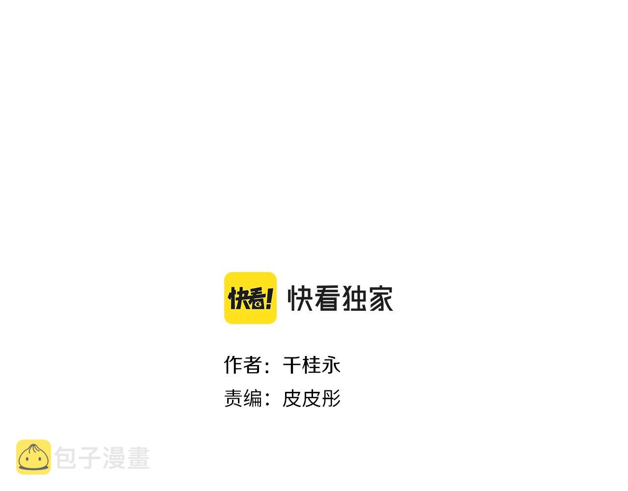第182话 脚步1