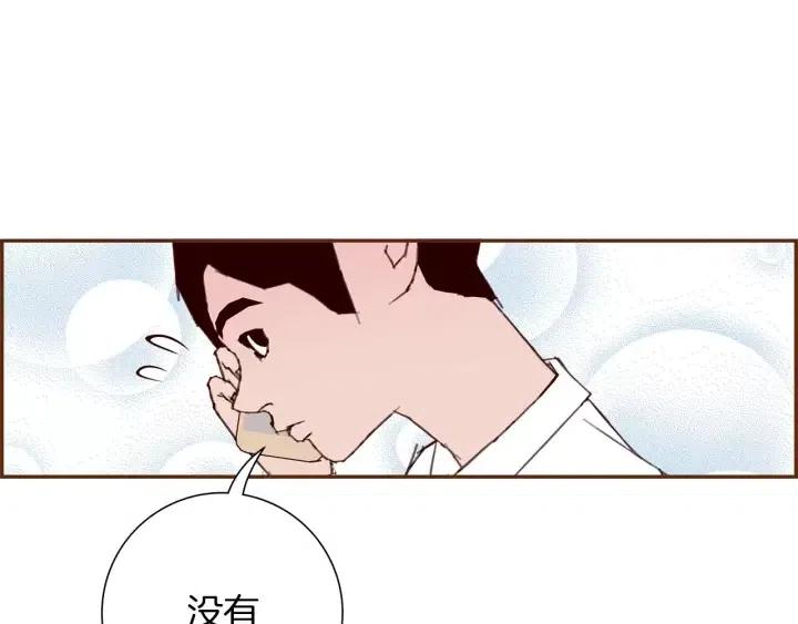 第78话 像傻瓜一样68