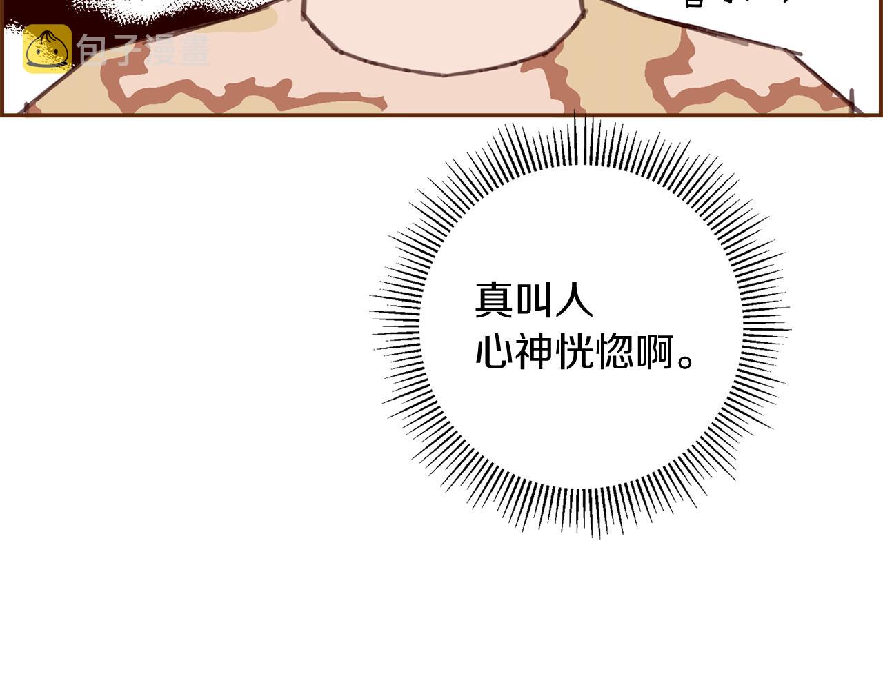 第194话宇宙188