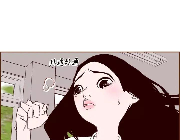 第73话 心灵的目的地186