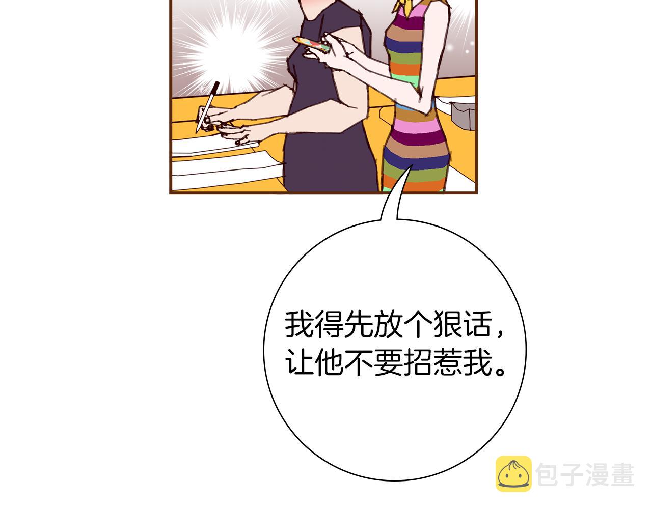 第191话恋爱铃56