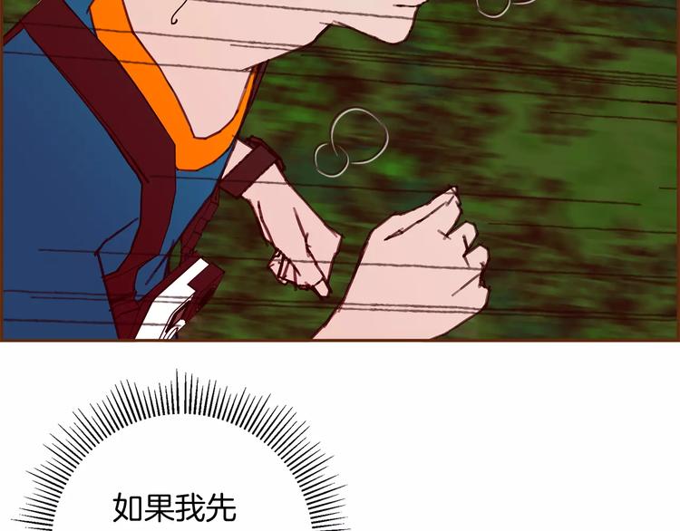 第116话 岔路85