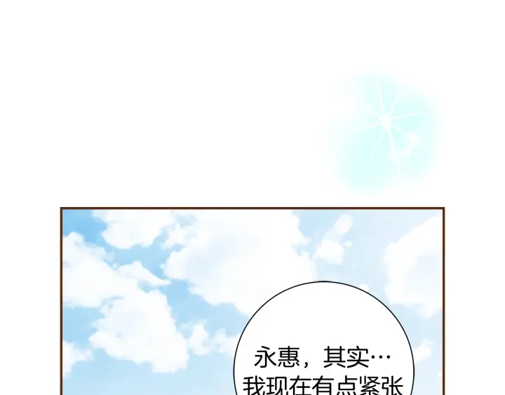 第146话 奖金133