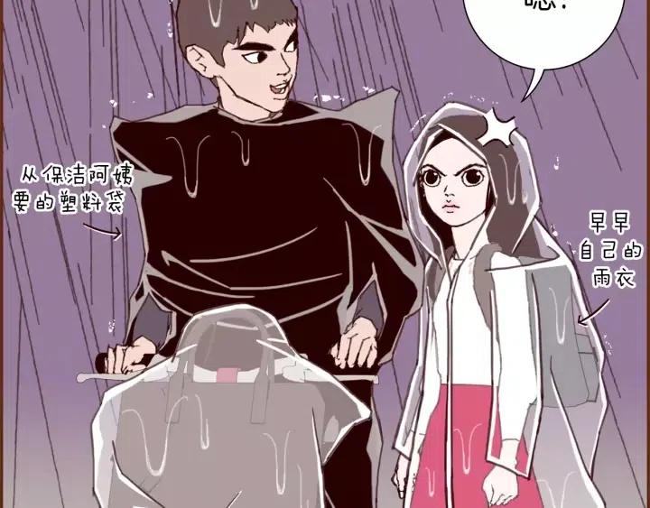第39话 孤独是一种状态118