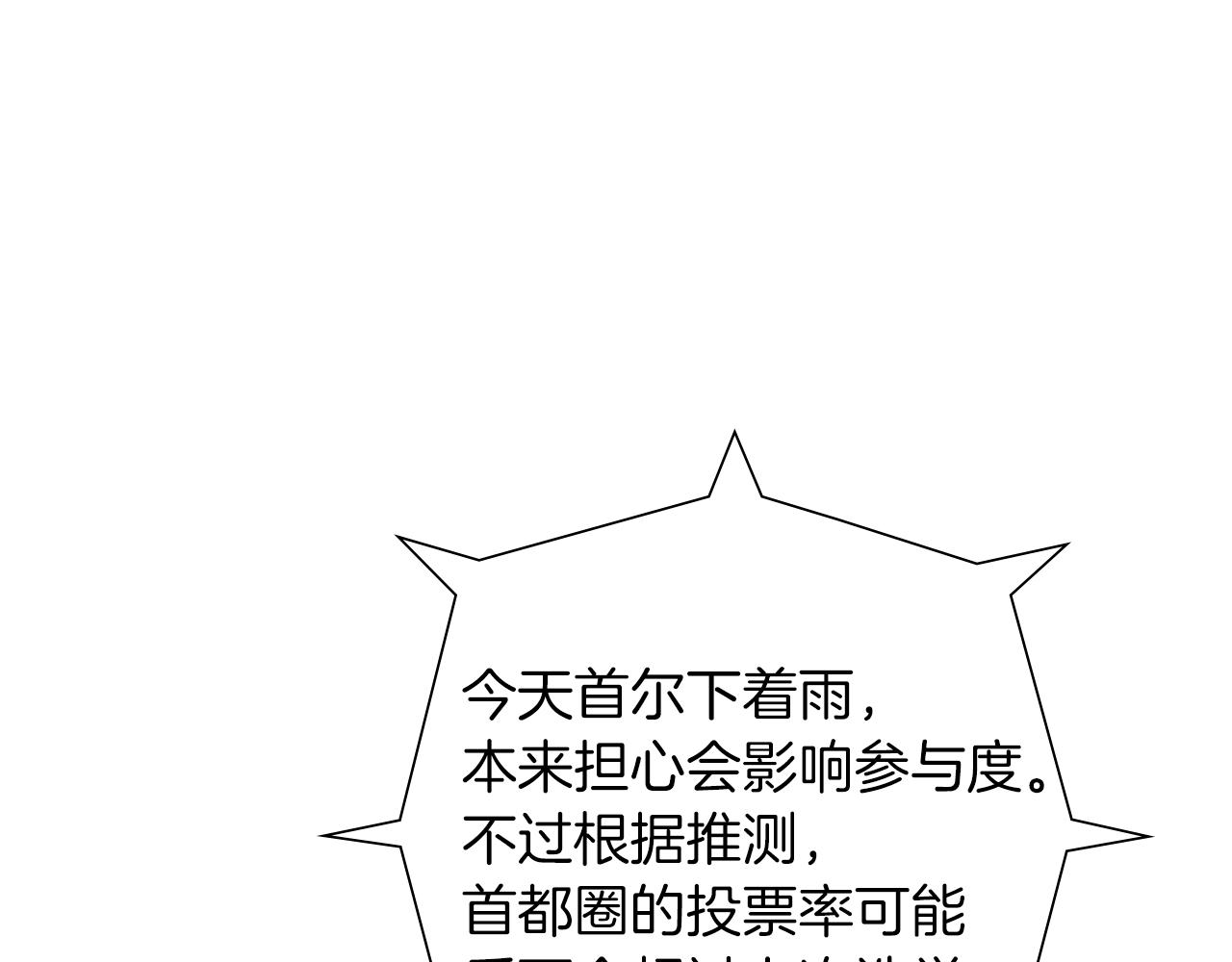 第185话 感受31