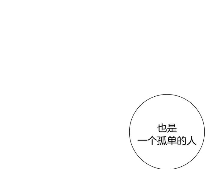 第39话 孤独是一种状态87