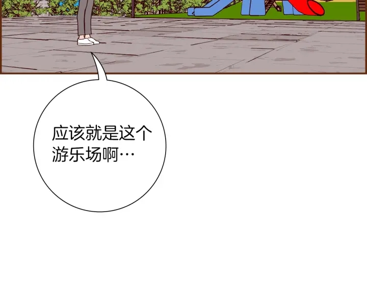 第178话 追悼7