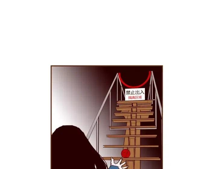 第86话 密码84