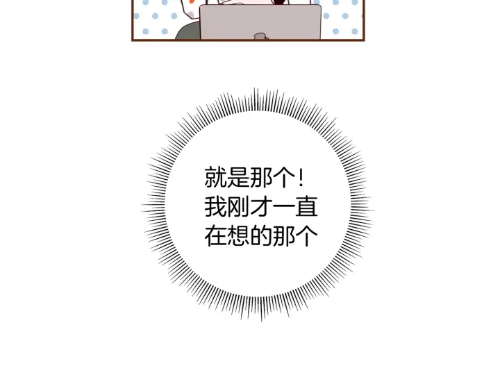 第124话 在没有恋爱铃的世界185