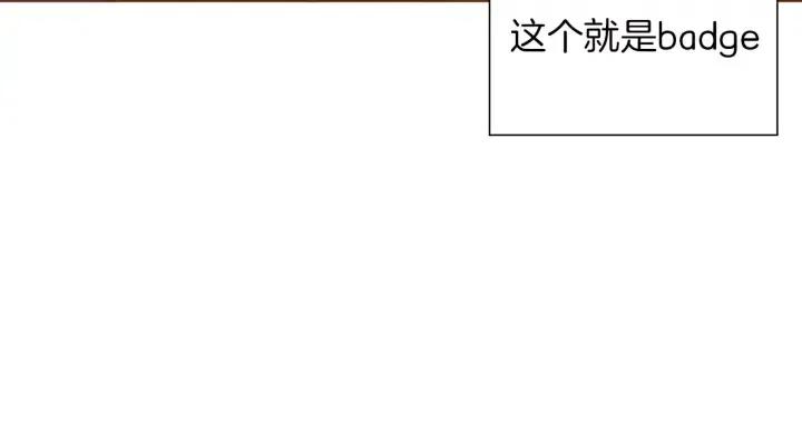 第30话 调查结果93