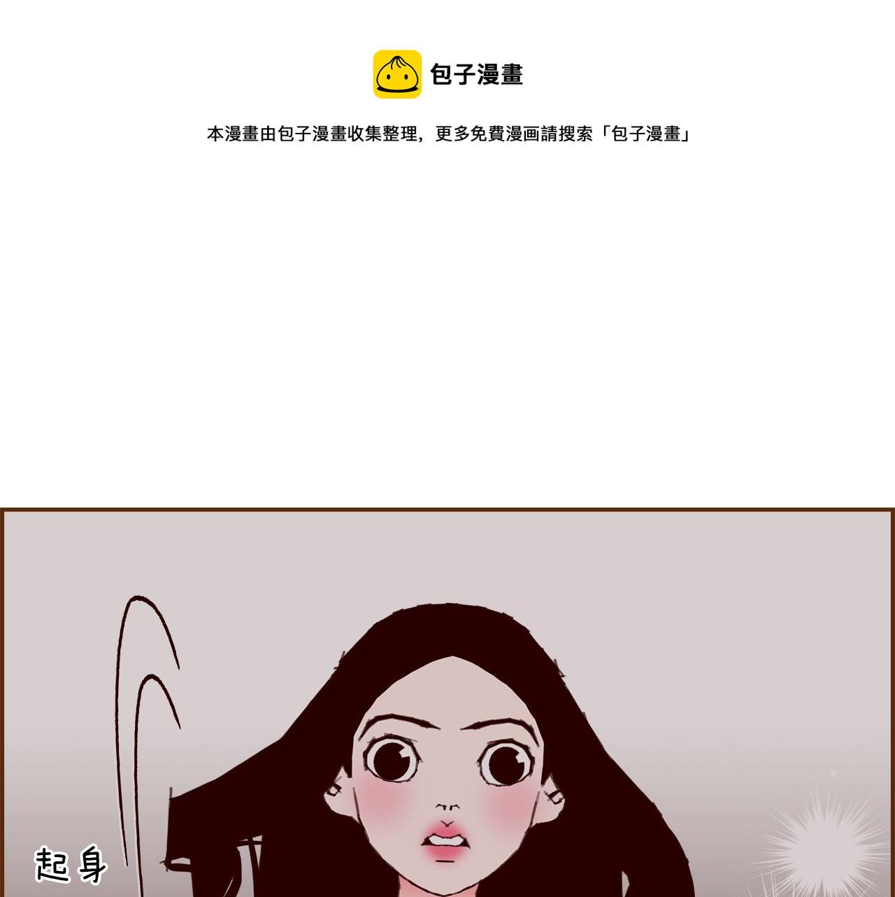 第182话 脚步48