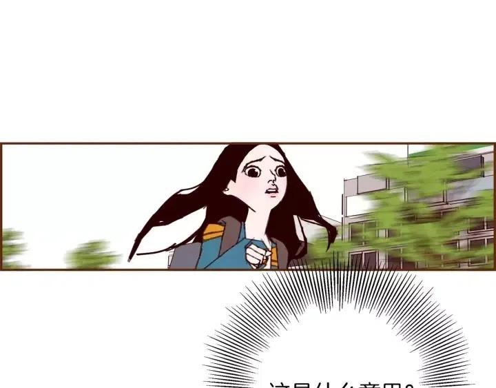 第50话 鸣响的世界177