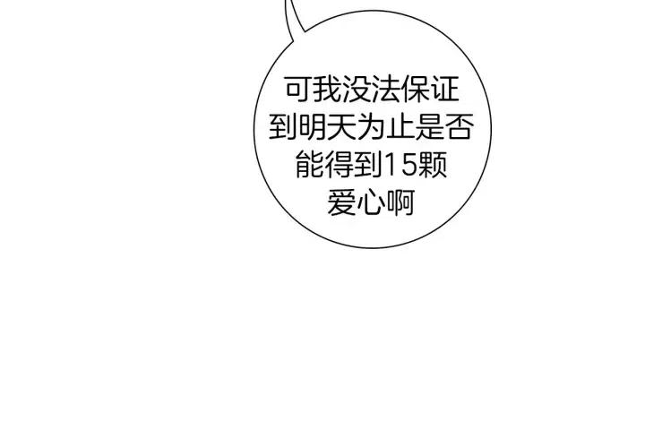 第95话 选择35