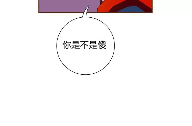 第115话 以前的事情42