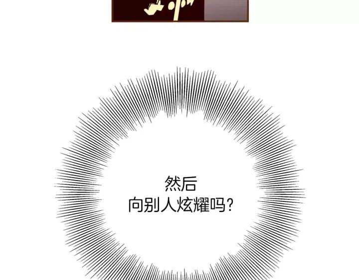 第44话 最后的演唱会119