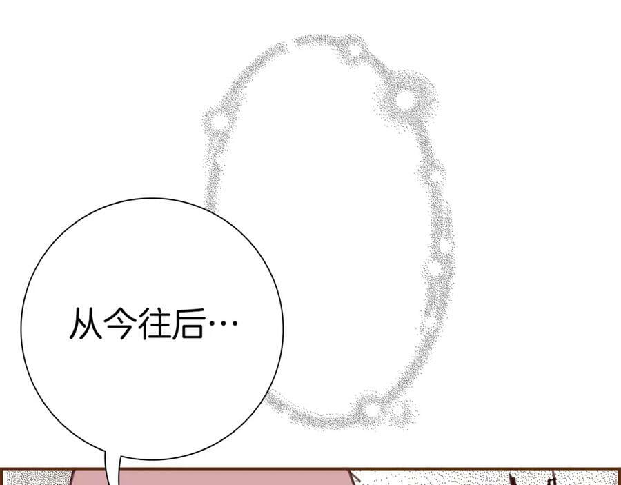 第210话 尾声1239