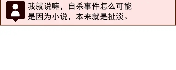 第141话 新手上路6