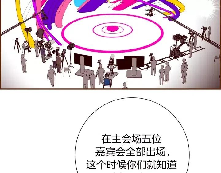第76话 脆弱的关系106