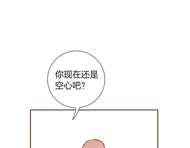 第171话 男朋友118