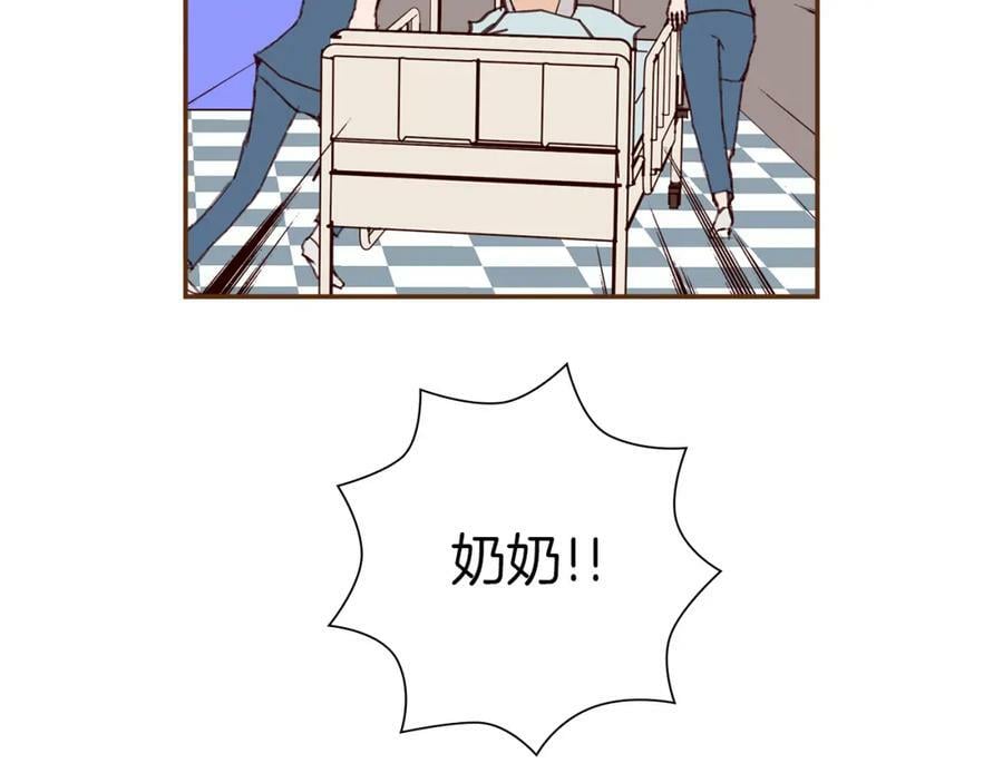 第209话 心脏73