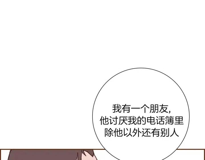 第43话 希望164