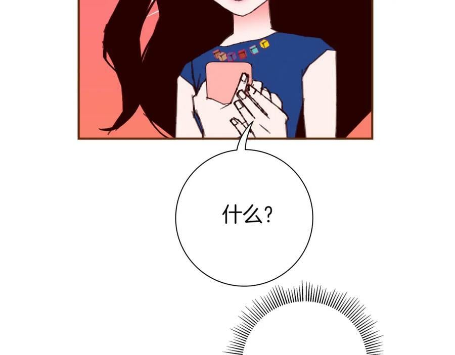 第208话 HeartID178