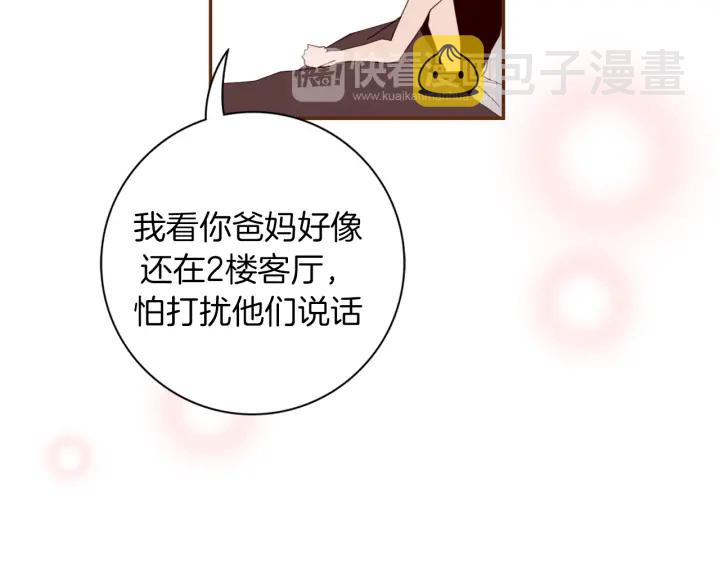 第149话 帮助153