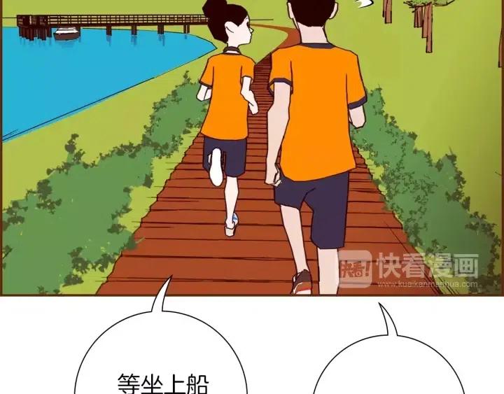 第96话 两个路线31