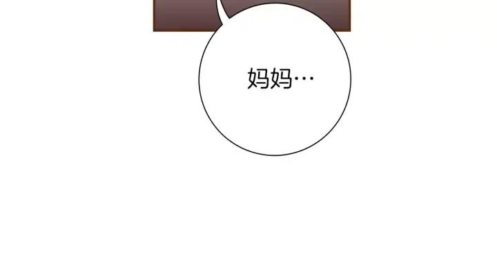 第21话 心灵的地下室284