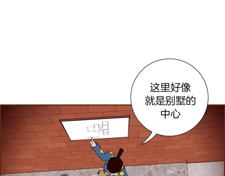 第86话 密码66