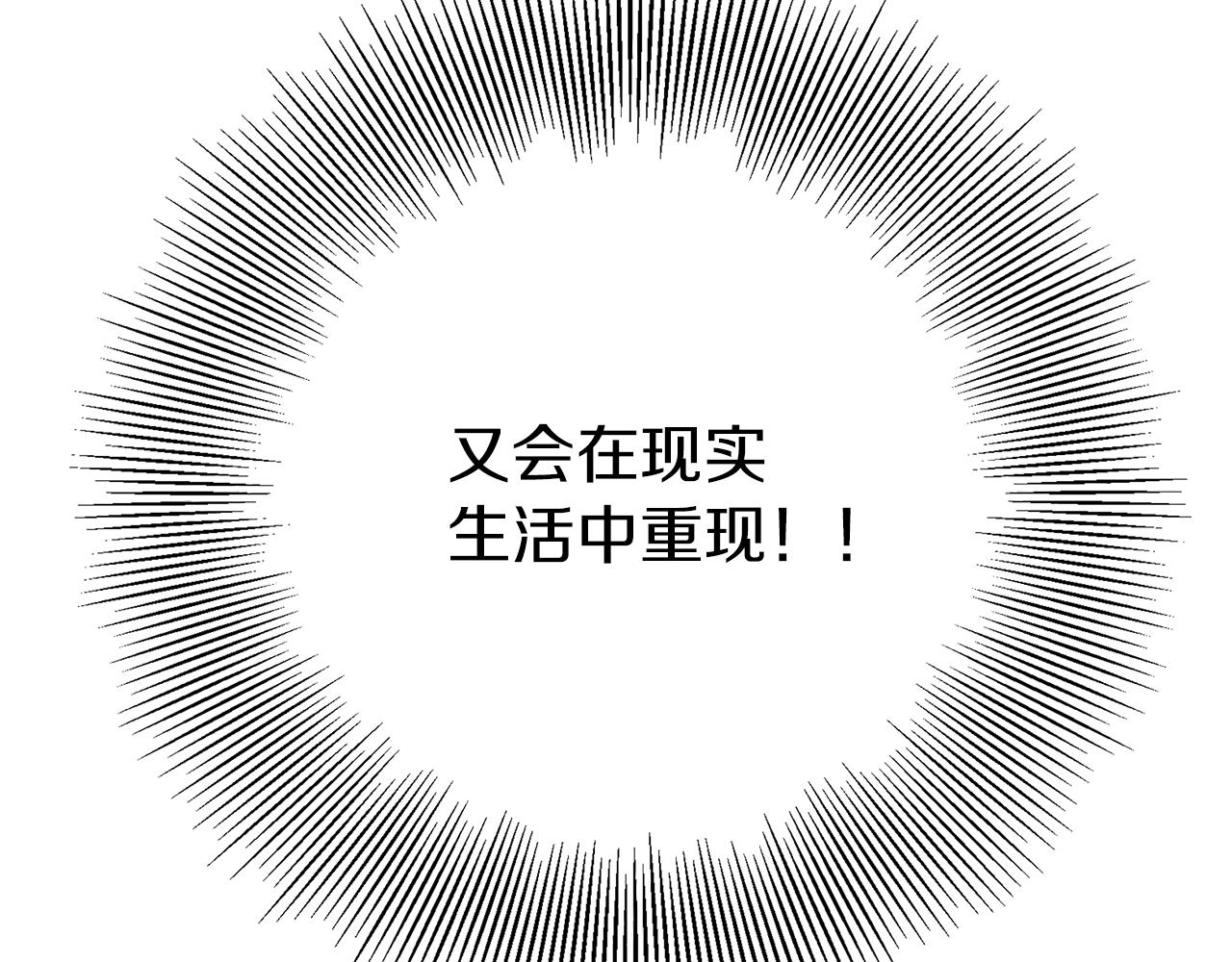 第184话 感觉187