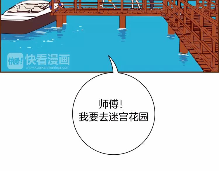 第115话 以前的事情6