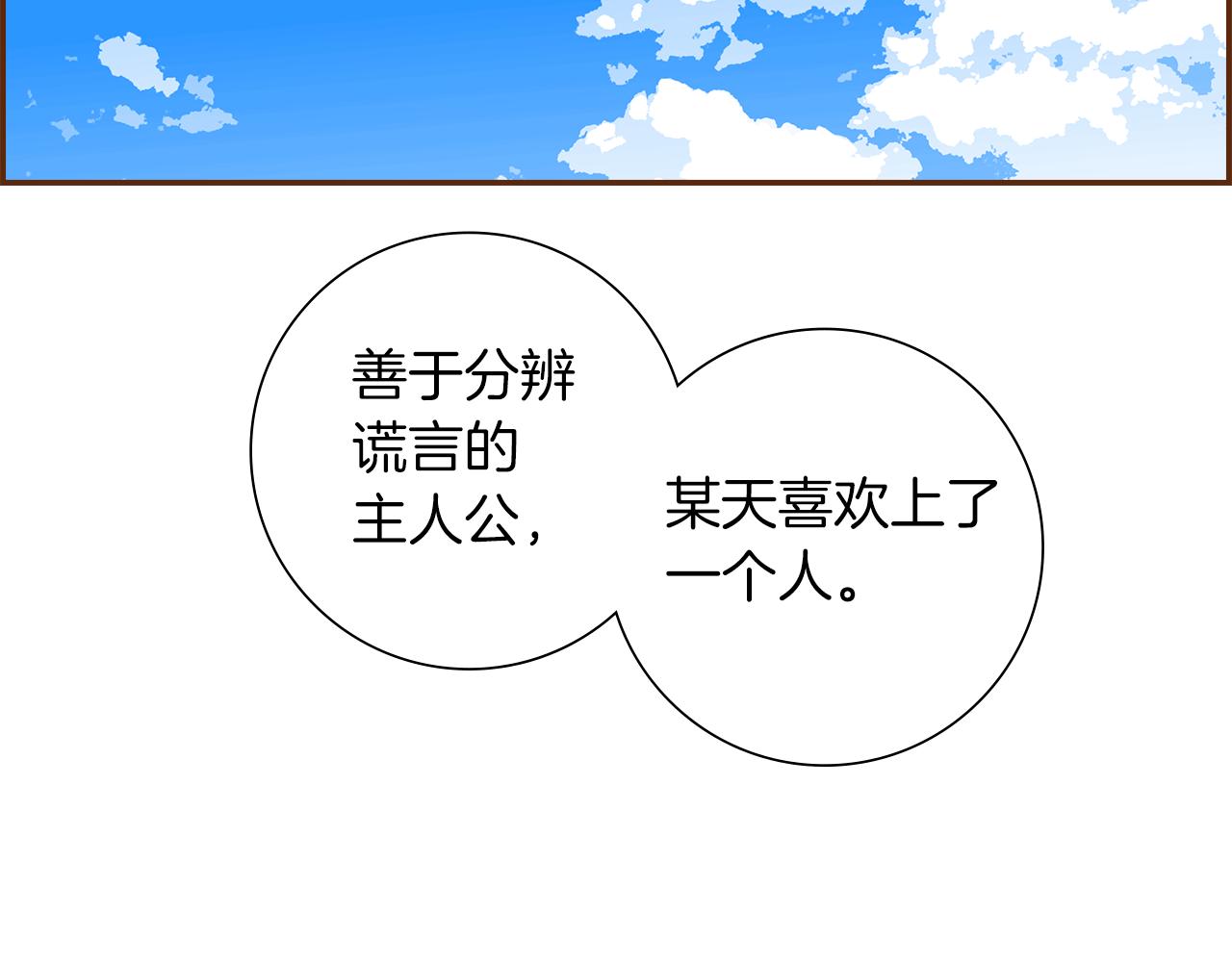 第197话 象征202