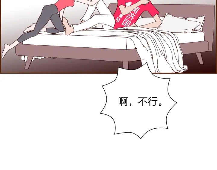 第167话 恋爱铃攻略2.0111