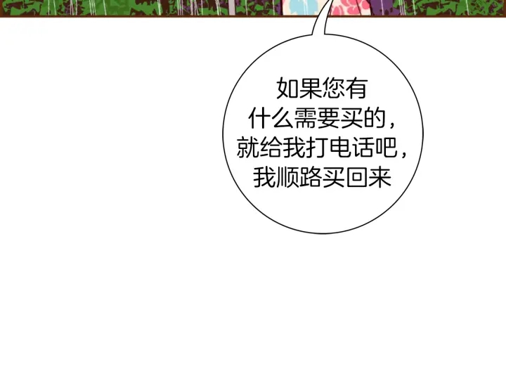 第150话 原则135