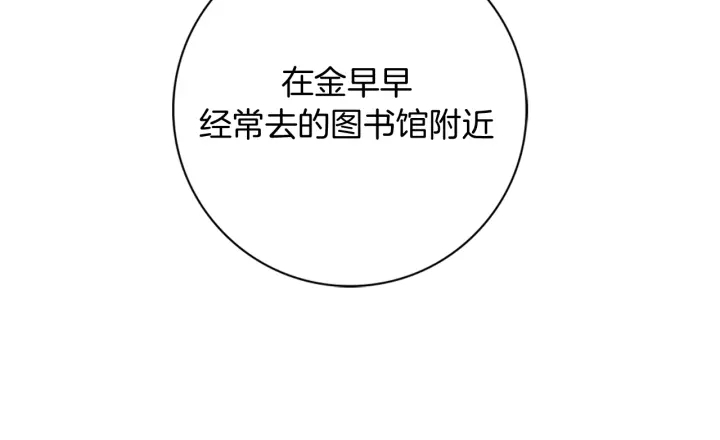 第127话 缺爱221