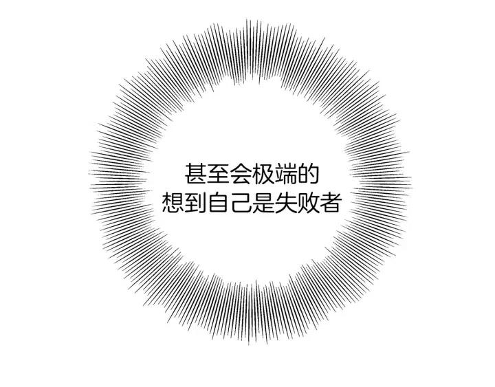 第44话 最后的演唱会138
