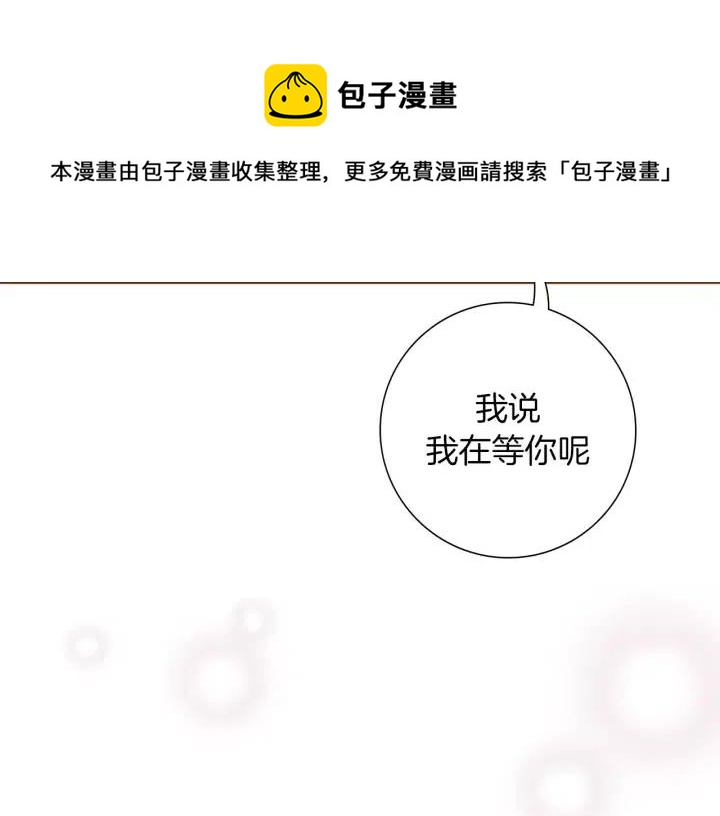 第34话 恋爱铃禁用区域204