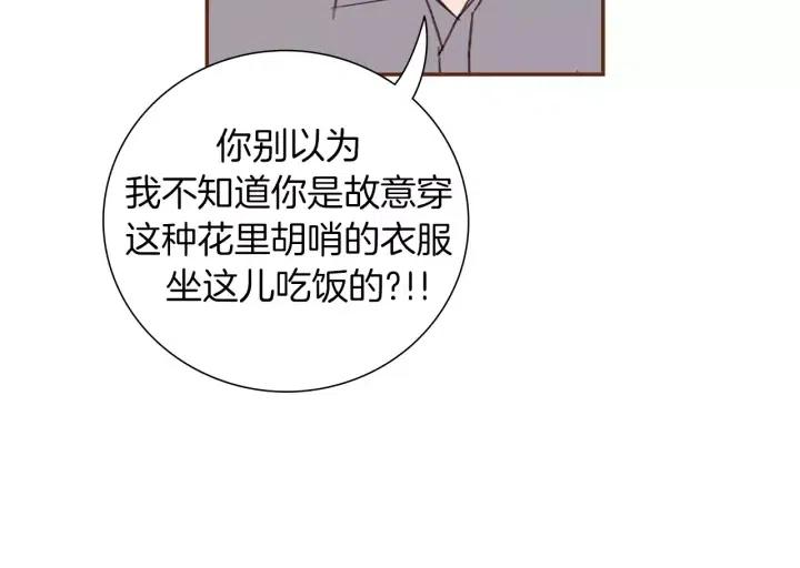 第51话 重叠的点141