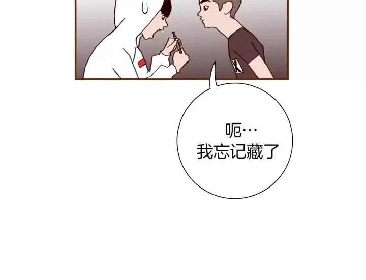 第17话 安慰91
