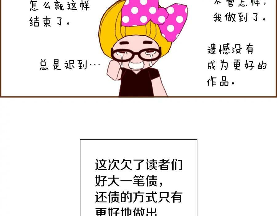 第211话 尾声2（完结）278