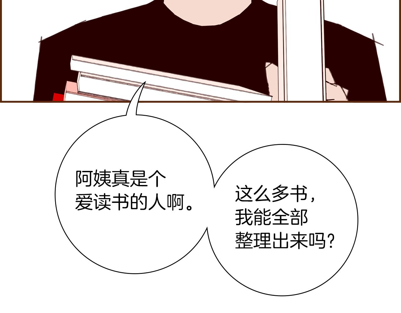 第193话两个圆9