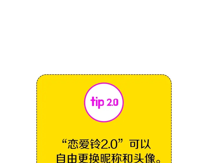 第173话 和善宇的距离61