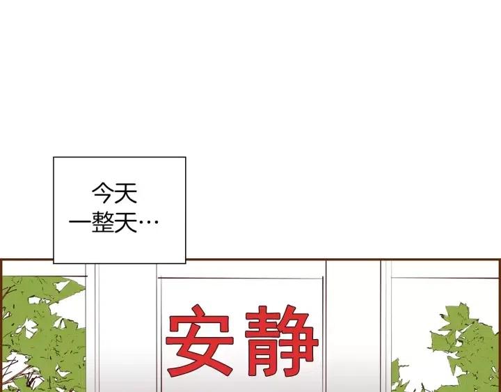 第34话 恋爱铃禁用区域130