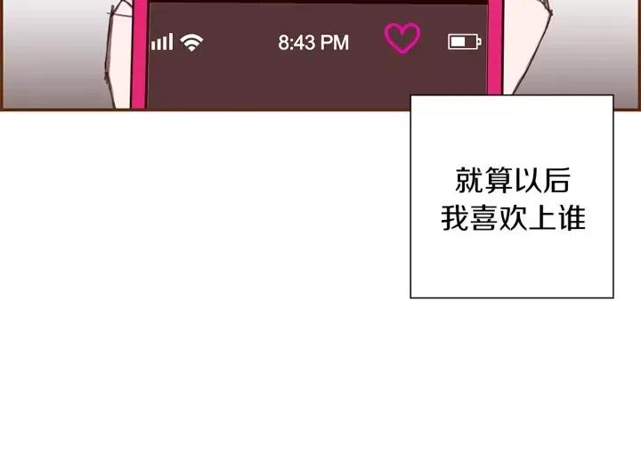 第23话 防护盾272