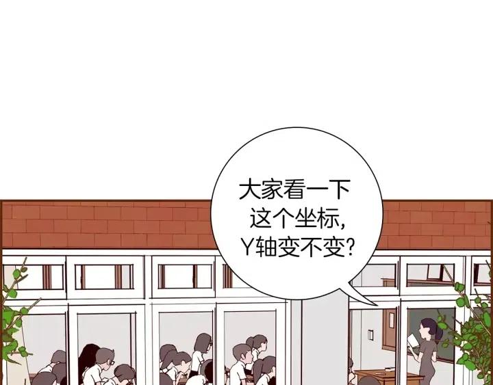 第24话 1cm的距离134