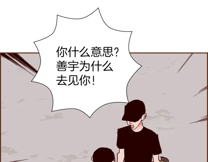 第一季完结篇 路线查询91
