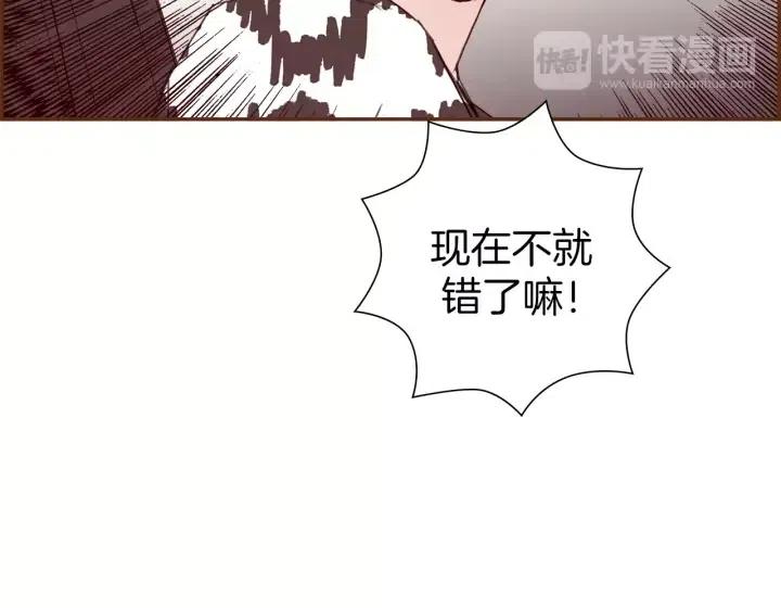 第63话 时机28